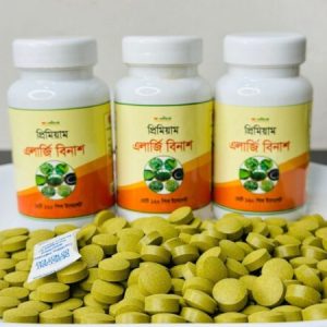 এলার্জি বিনাস