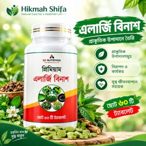 চুলকানি ও এলার্জির